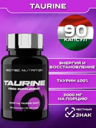 Scitec Nutrition Taurine 90 Capsules #1