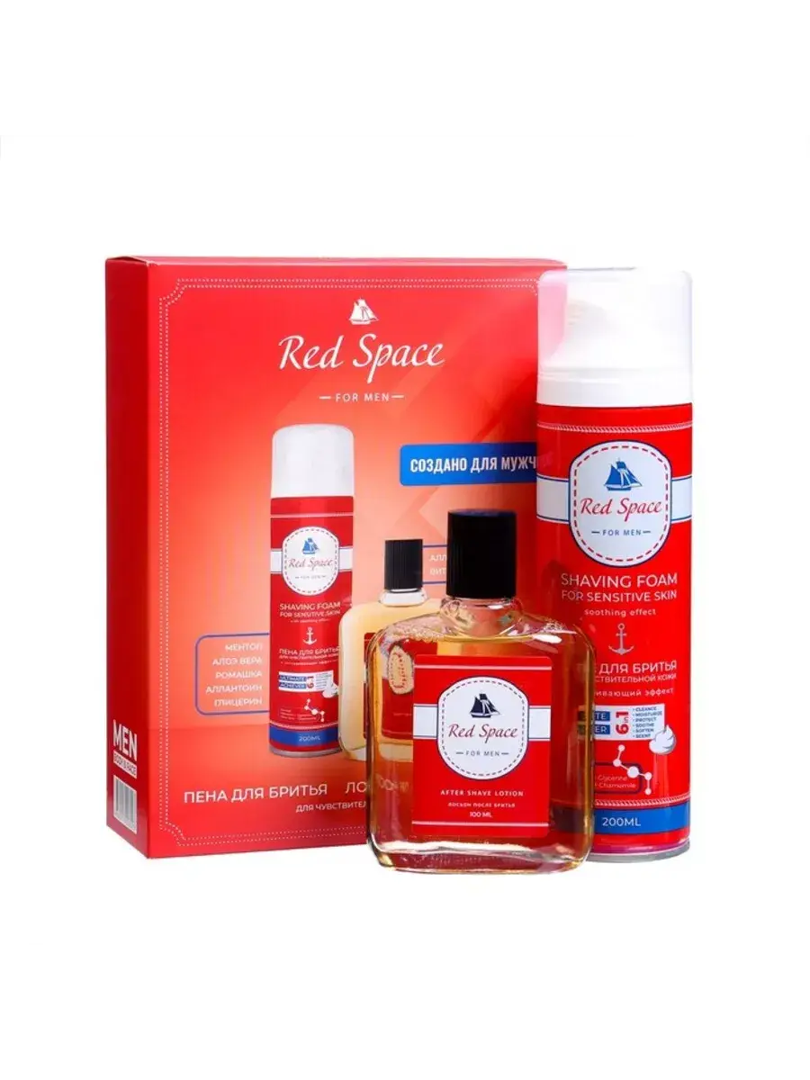 Red Label Shaving Set: Foam 200 ml + Aftershave Lotion 100 ml