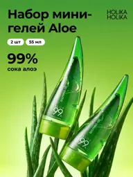 HOLIKA Aloe 99% Soothing Gel, 2 × 55 ml #1