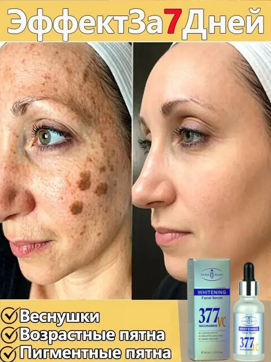 DR.SKINVITA Facial Serum with Niacinamide 30 ml