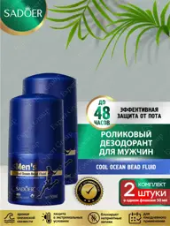 SADOER Cool Ocean Men's Roll-On Deodorant 2 Count #1