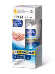 Fito Cosmetic Hyaluronic Hand and Nail Cream, 45 ml #1