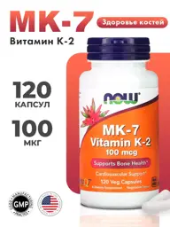 NOW Foods K-2 MK-7 100 mcg, 120 Capsules #1