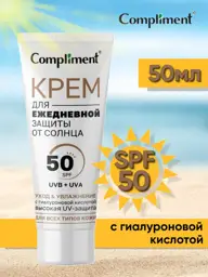 Compliment Moisturizing Facial Sunscreen SPF 50 Face Cream #1