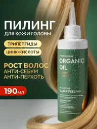 Professional Organic Oil Scalp Peeling Cream 190 ml #1