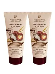 Novosvit Shea and Macadamia Hand Balm, 100 ml, 2-Pack #1