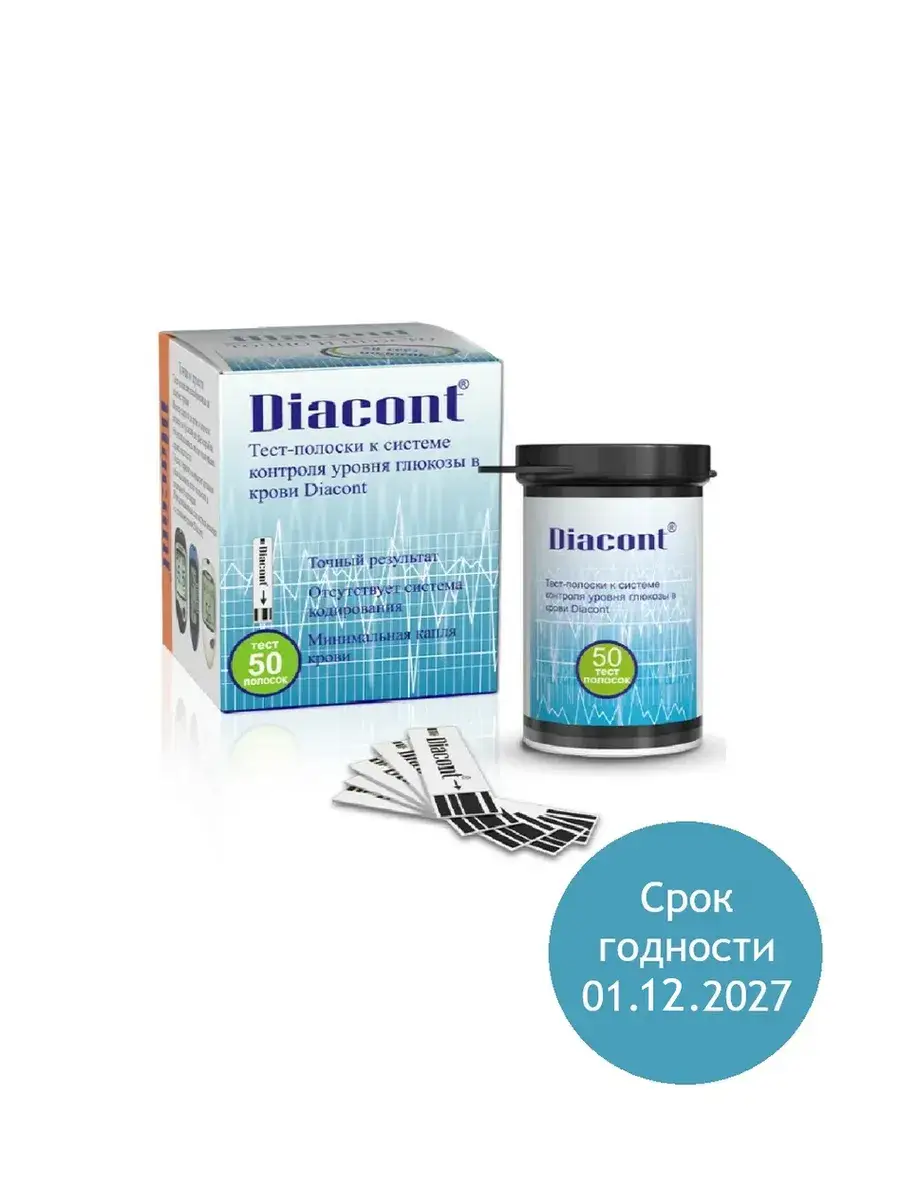 Diacont Blood Glucose Test Strips 50 Pack