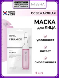 MISSHA Mascure Sheet Mask with Ceramides NP, 28 ml, 1 Piece #1
