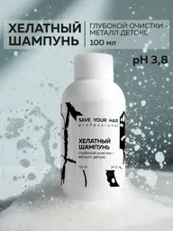ADK Cosmetics Metal Detox Chelating Deep-Cleansing Shampoo, 100 ml #1