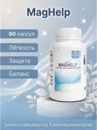 RusVita Immuno MagHelp Stress Support Capsules, 60 ct #1
