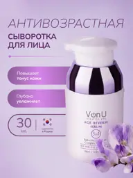 Von-U Age Reverse Serum, 30 ml #1