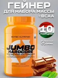 Scitec Nutrition JUMBO Hardcore High-Protein Gainer, Chocolate #1