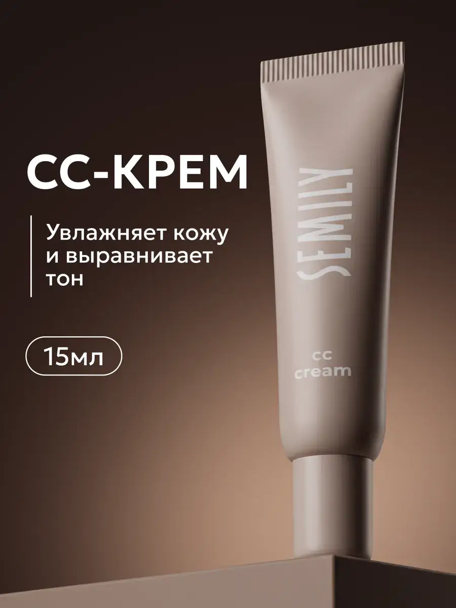Semily CC Cream Face Tinted SPF 25+ 15 g