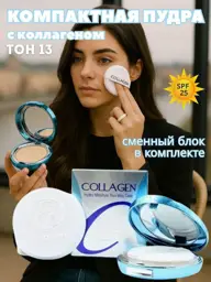 Matifying Compact Powder SPF 25 with Refill 13 ml #1