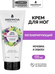 GREENNOVA Regenerating Foot Cream with Urea, 170 ml #1