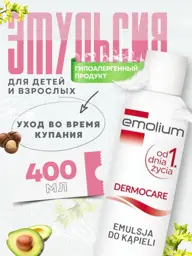 Emolium Dermocare Bath Emulsion Lotion 400 ml #1