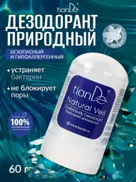 tianDe Solid Natural Alum Crystal Deodorant 60 ml #1