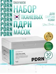 VT Cosmetics PDRN Daily Mask Sheet Masks 30 pcs #1