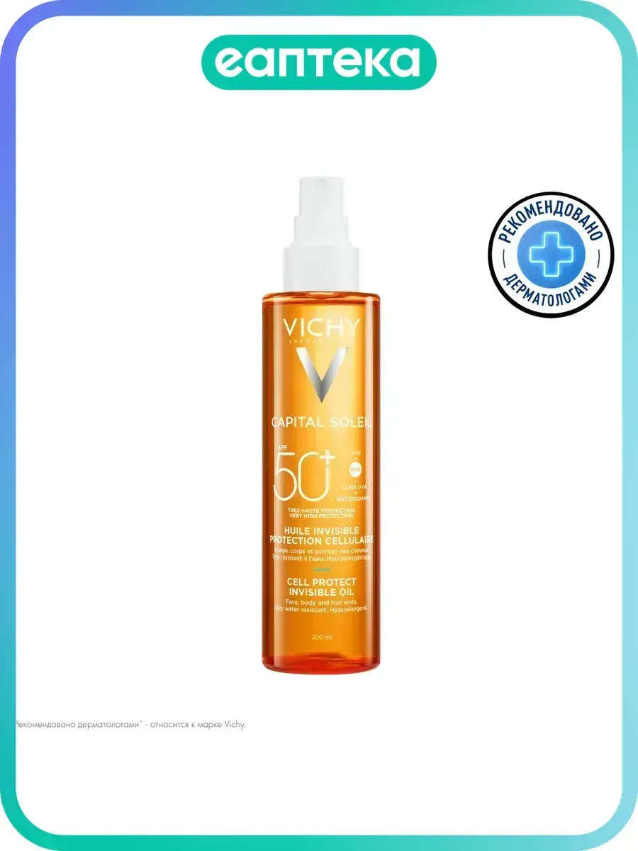 Vichy Capital Soleil Cell Protect SPF50+ Hydrating Sun Oil 200 ml, 1 Count