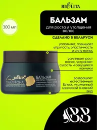 BIELITA Hyaluronic Strength Hair Balm, 300 ml #1