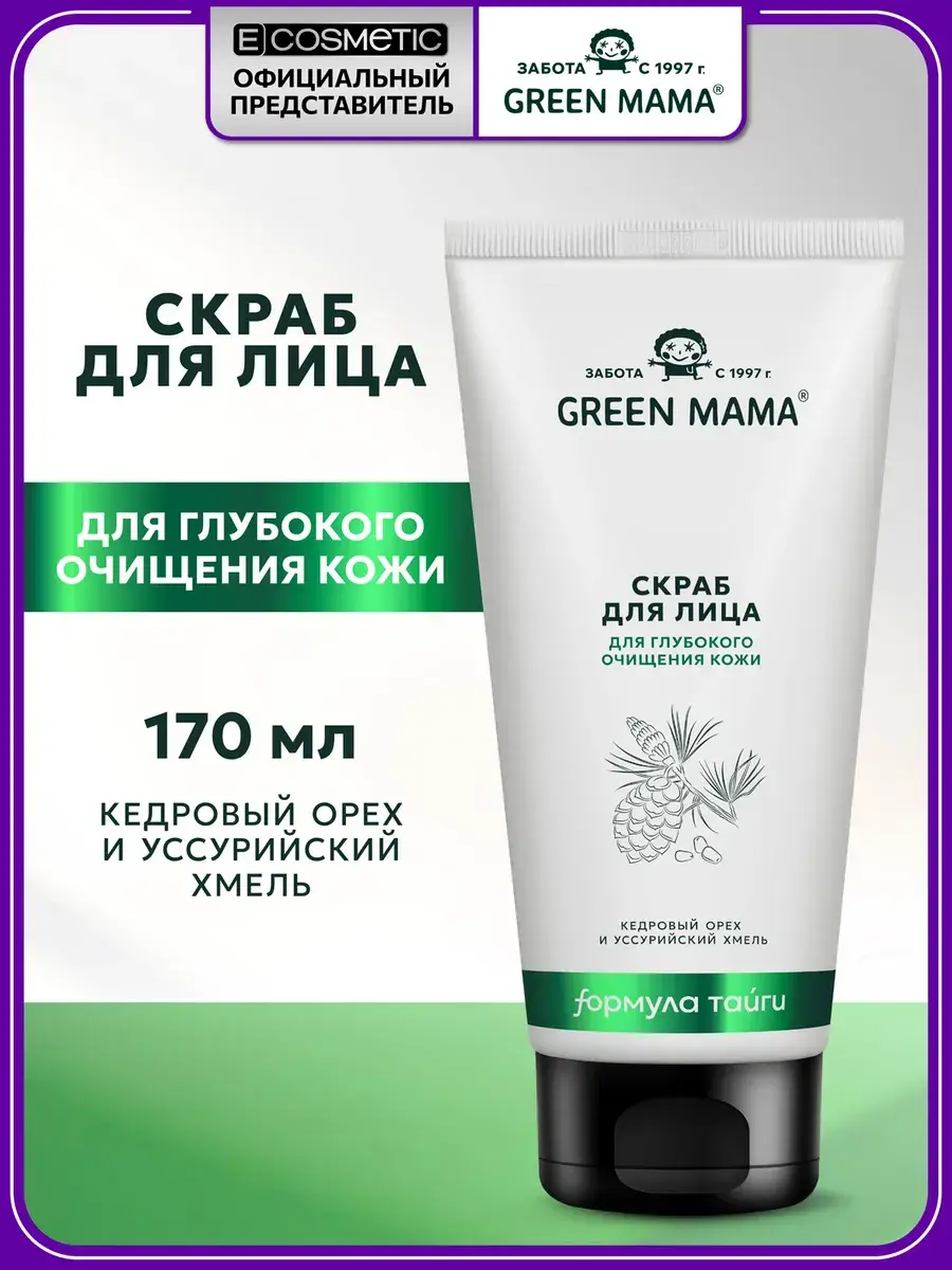 Green Mama Cedar Nut and Ussuri Hop Facial Scrub 170 ml