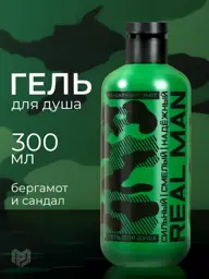 Sima-Land & Hard Line Men's Perfumed Shower Gel Flask 1 Pack #1