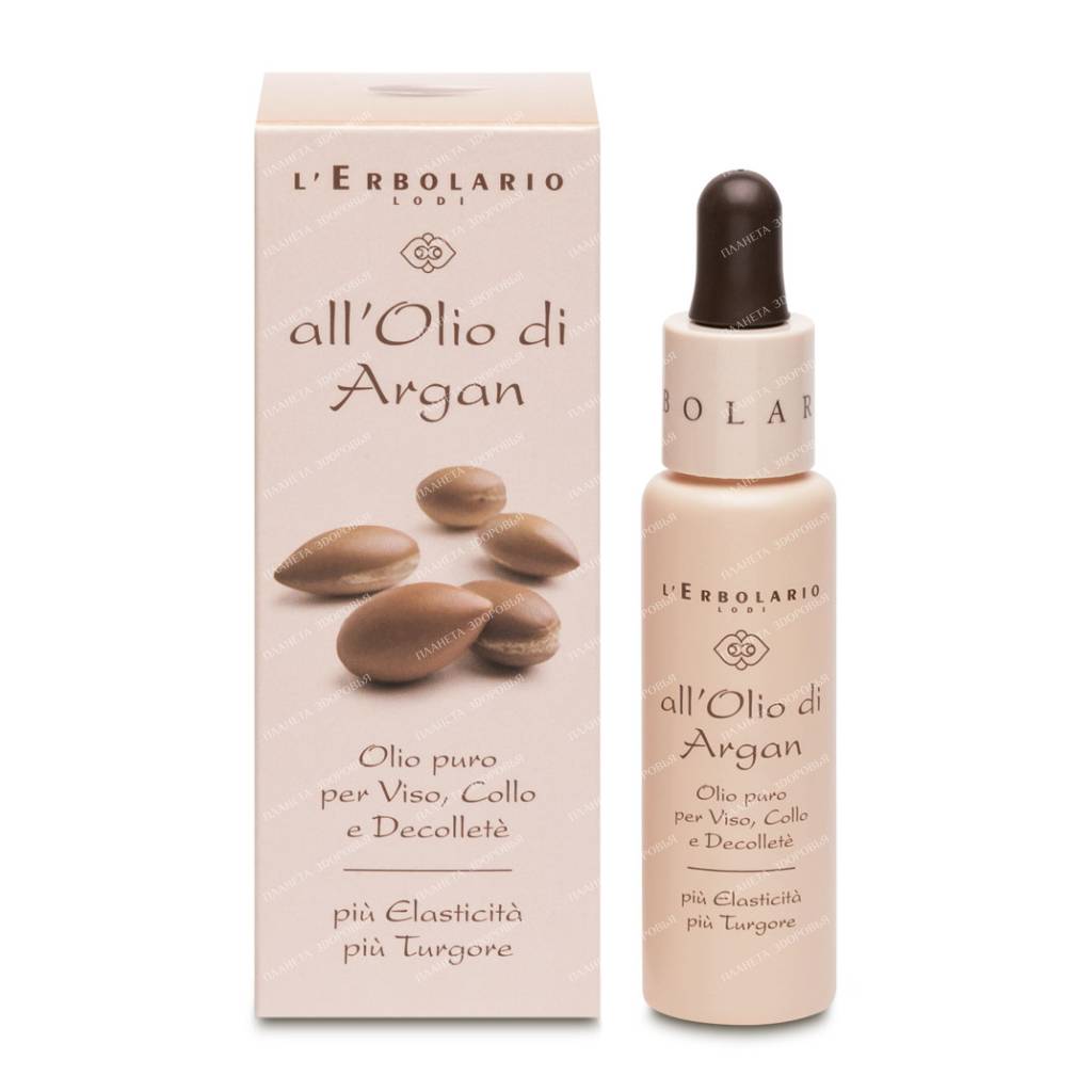 L'Erbolario "ARGAN OIL" Oil for face, neck and décolleté 28 ml