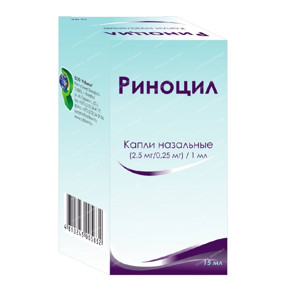 Rinocil nasal drops (2.5mg/0.25mg)/1ml 15ml №1