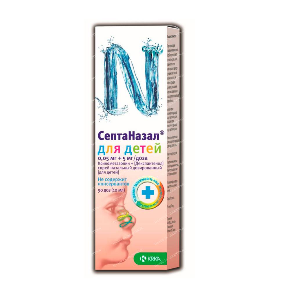 Septanazal for children nasal spray 0.5mg/50mg/1ml 10ml №1