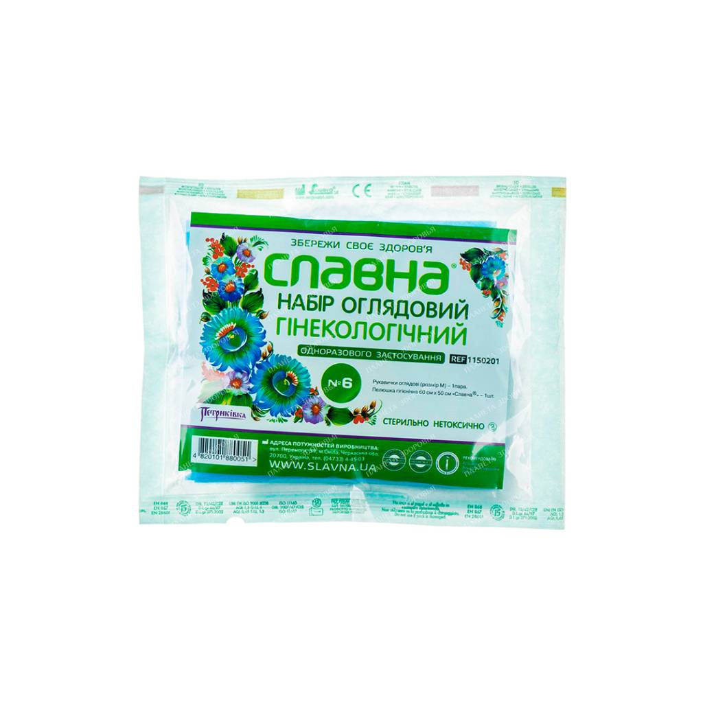 Gynecological examination set No. 6