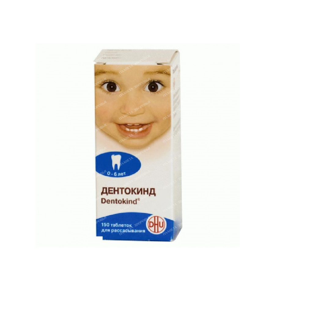 Dentokind tablets №150 №1