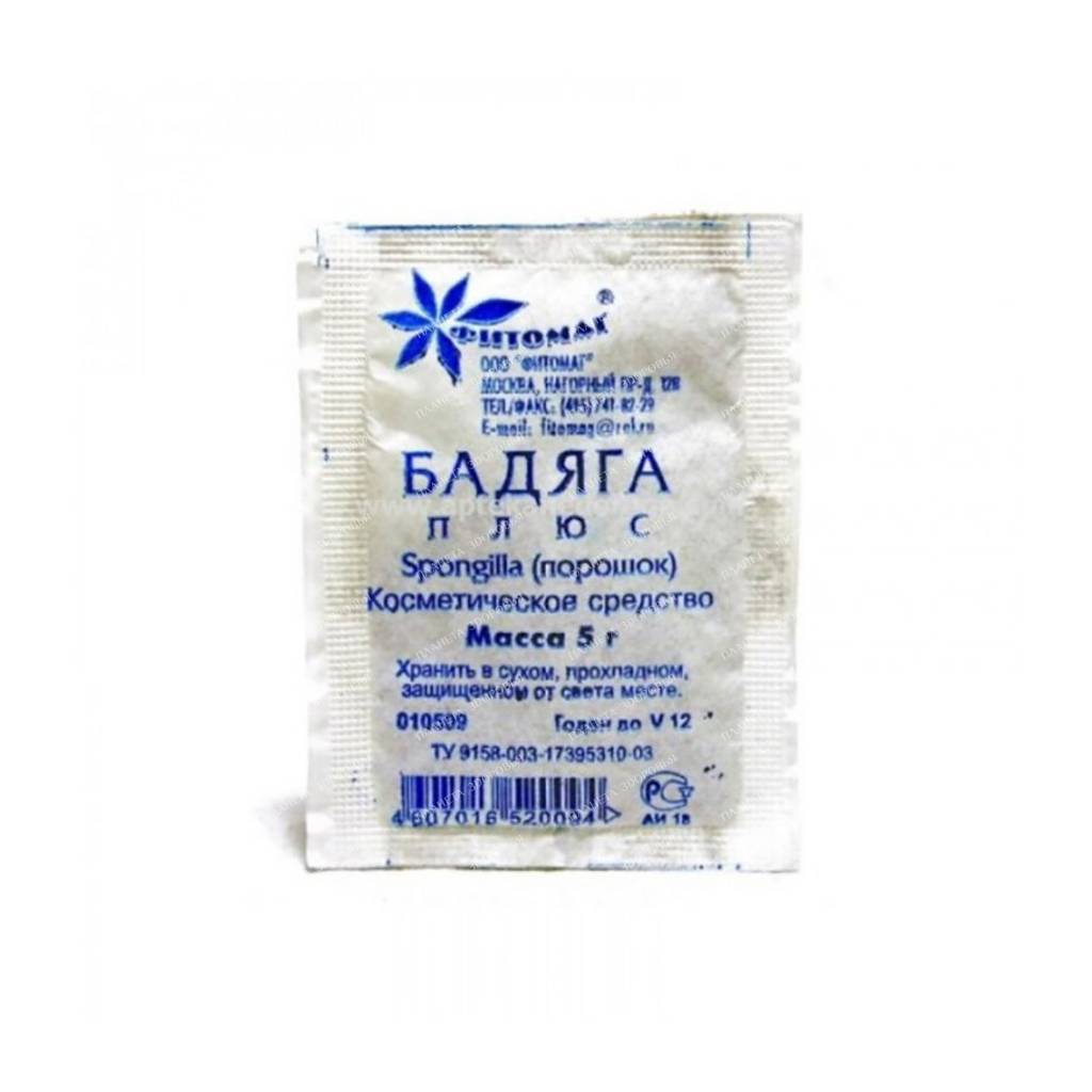 Badyaga Plus (powder) 5g