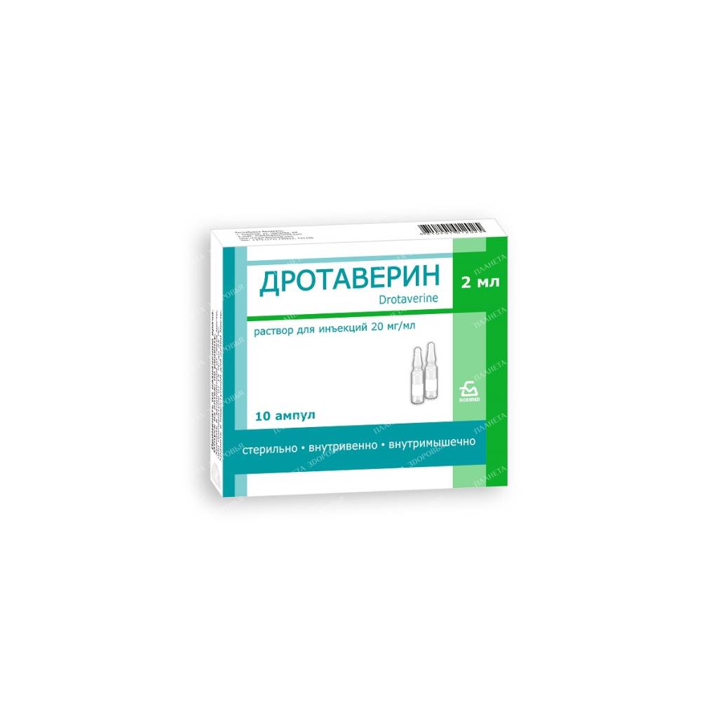 Drotaverine solution for intravenous and intramuscular injection 20mg/ml in ampoules 2ml №10
