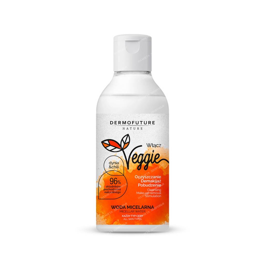 DermoFuture Nature Veggie Micellar water for all skin types Pumpkin and Chili 300 ml