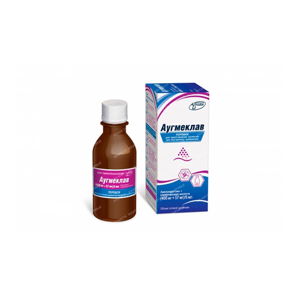 Augmeclav powder for oral suspension (400mg+57mg)/5ml №1
