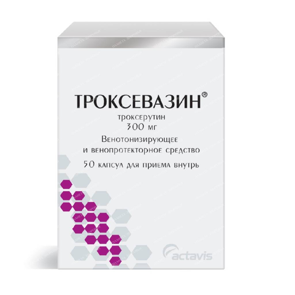 Troxevasin capsules 300mg №10x5
