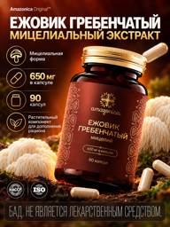 Amazonica Lion’s Mane Mushroom Mycelium Capsules, 90 Count #1