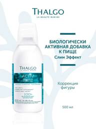 Thalgo Slim Effect Drainage Drink Liquid 500 ml #1