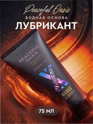 Maxus Peaceful Oasis Water-Based Intimate Gel Lubricant 75.1 ml #1