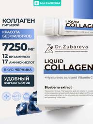 Dr. Zubareva Collagen for Joints, Blueberry Flavor, 14 Shots #1