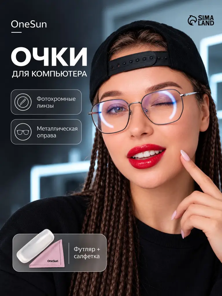 OneSun Photochromic Computer Glasses, Silver Metal Frame Wipes #1