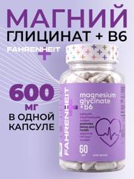 Fahrenheit Sport Magnesium Glycinate B6 60 Capsules #1