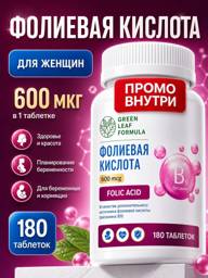 Green Leaf Formula Folic Acid 600 mcg, 180 tablets for women #1