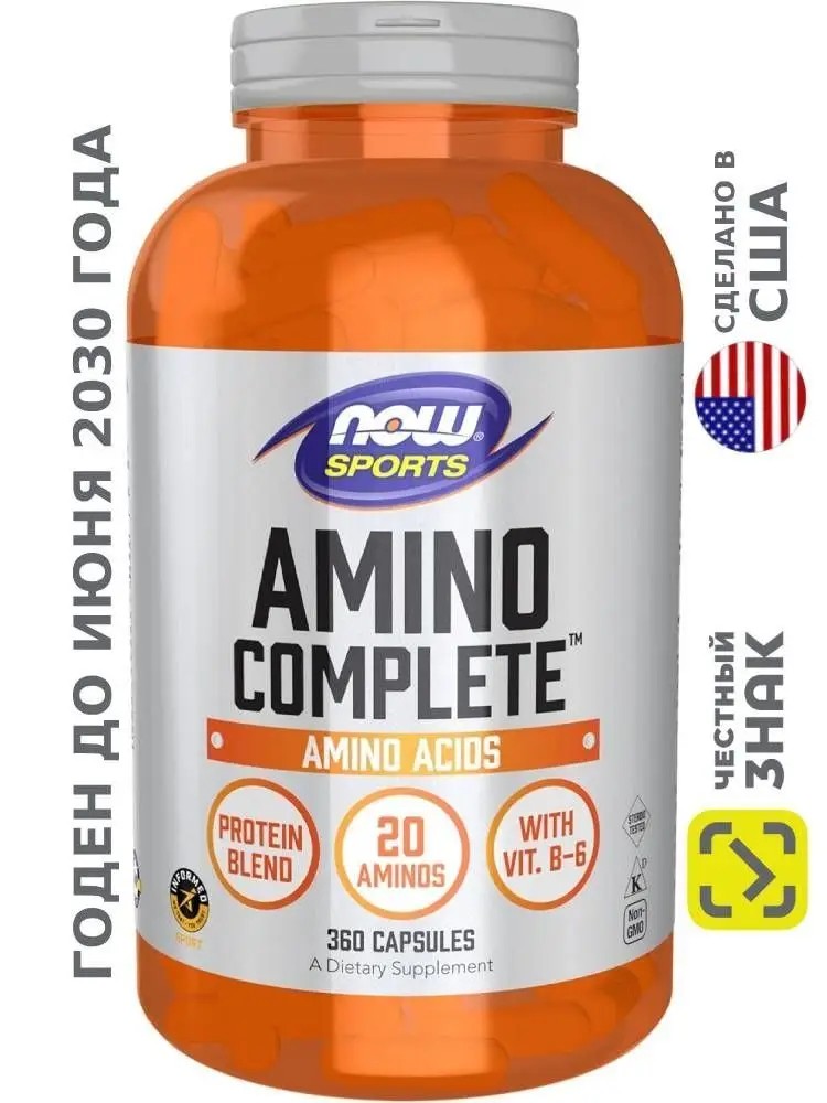 NOW Sports Amino Complete Amino Acid Capsules, 360 Count #1