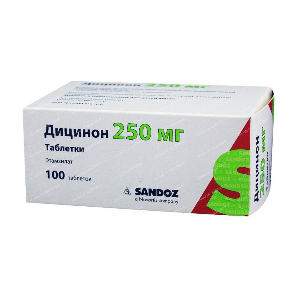 Dicynon tablets 250mg №10x10