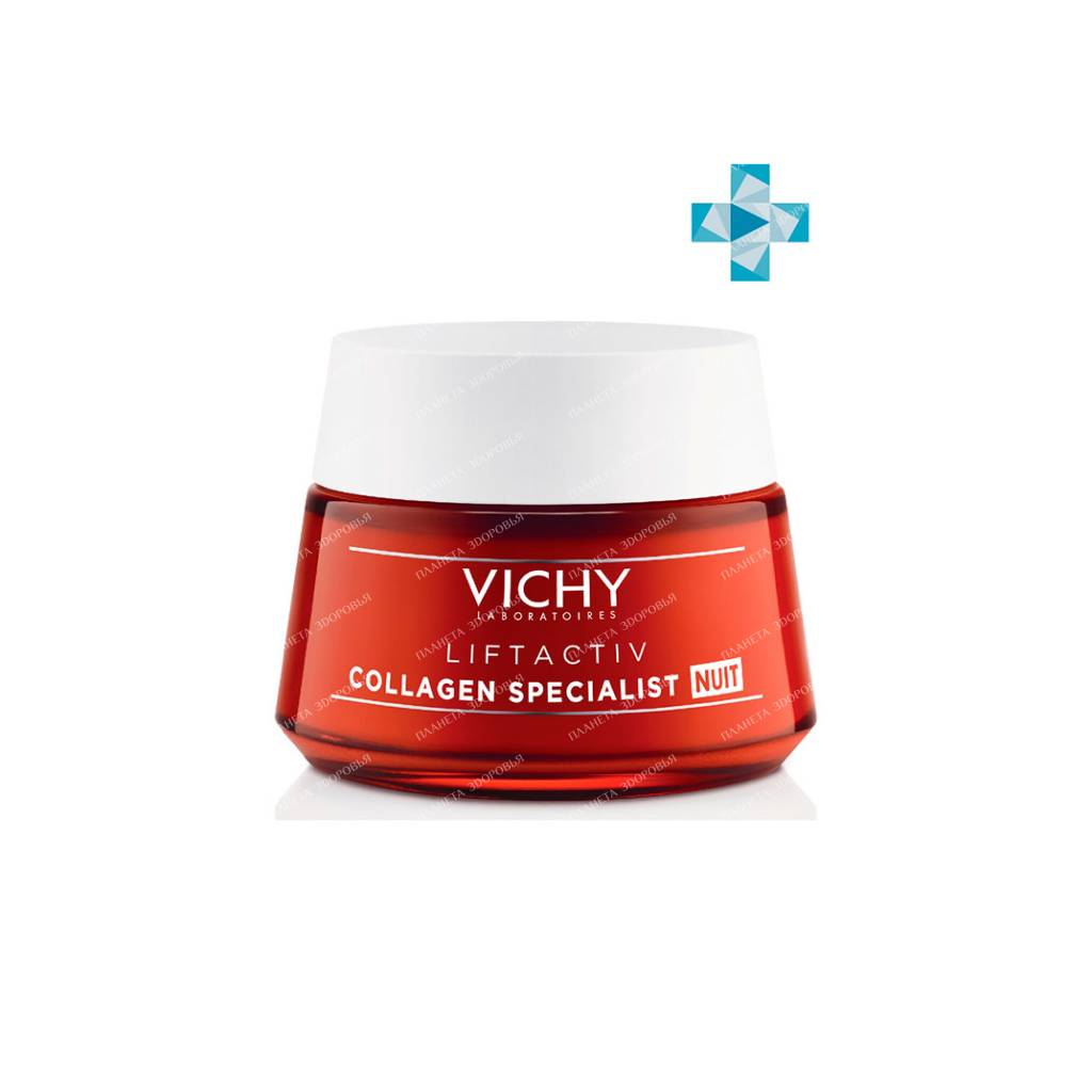 VICHY LIFTACTIV COLLAGEN SPECIALIST Night Face Cream 50ml