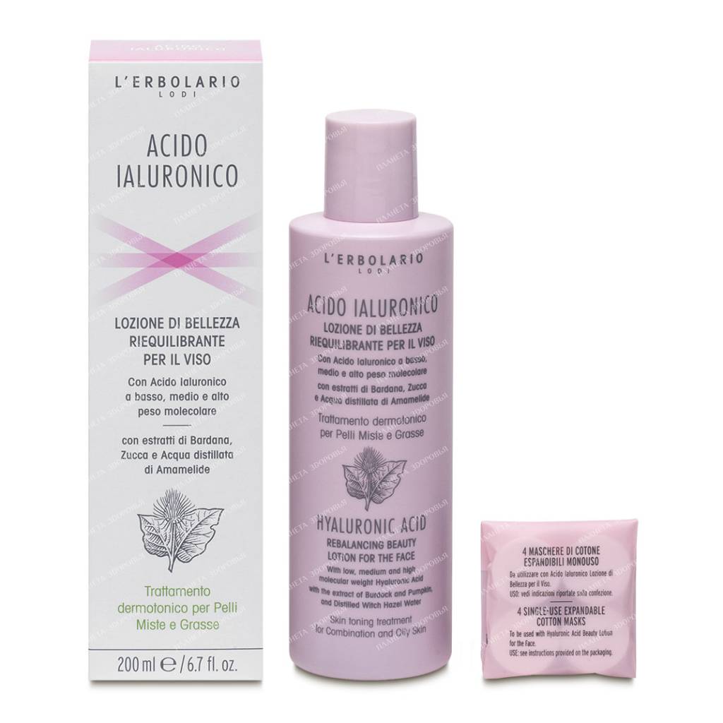 L'Erbolario Set: "HYALURONIC ACID" Revitalizing facial beauty lotion 200ml + disposable compressed masks 4 pcs