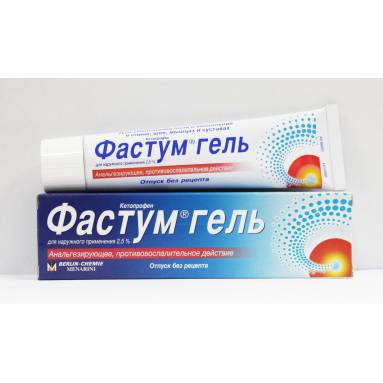 Fastum Gel 25mg/g 50g Tube