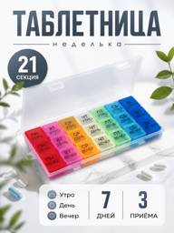 ONLITOP Weekly Pill Organizer 21 Compartments Dark Blue Tablets #1