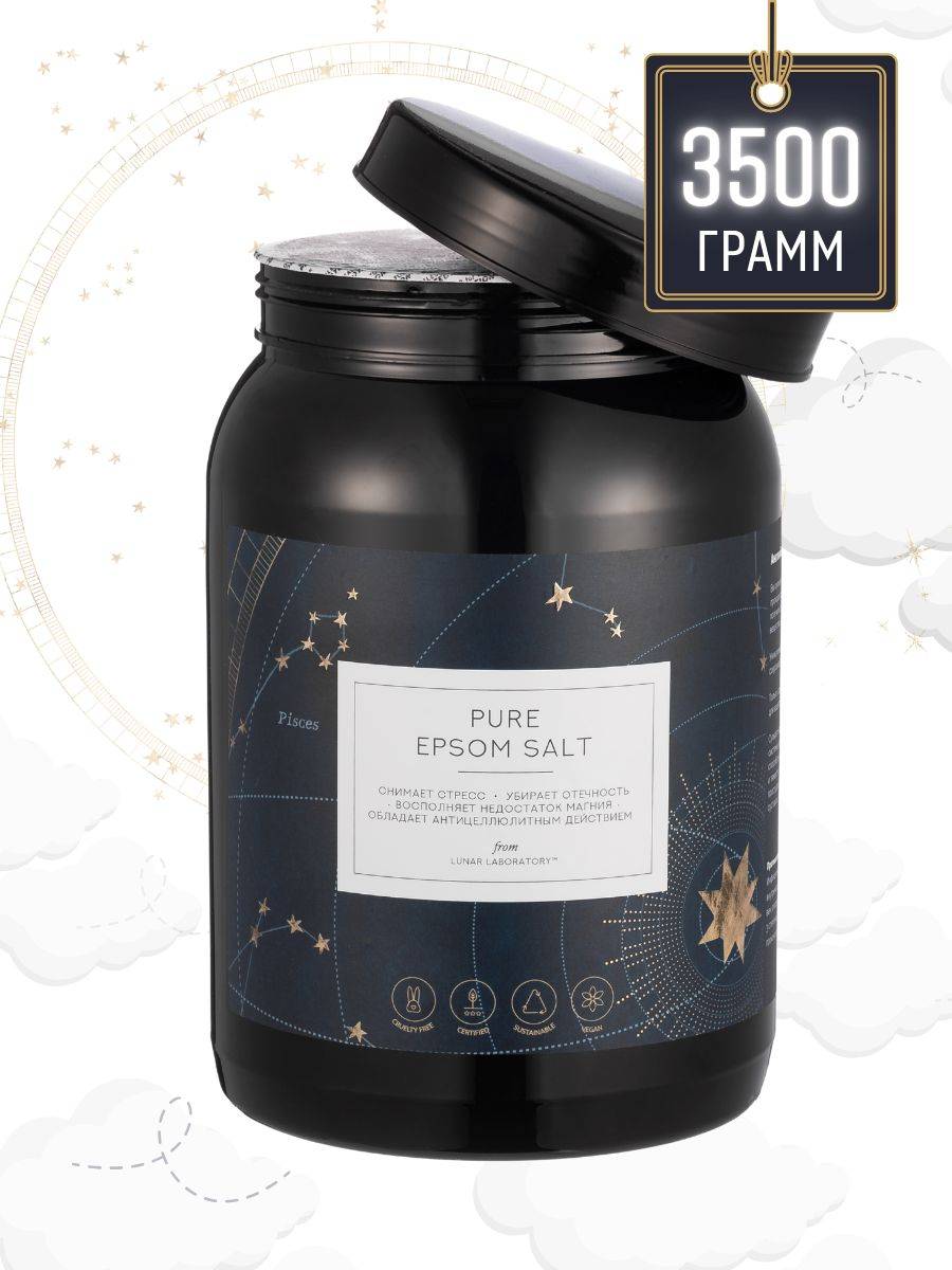 Lunar Laboratory Pure English Epsom Salt USP Grade 3.5 kg